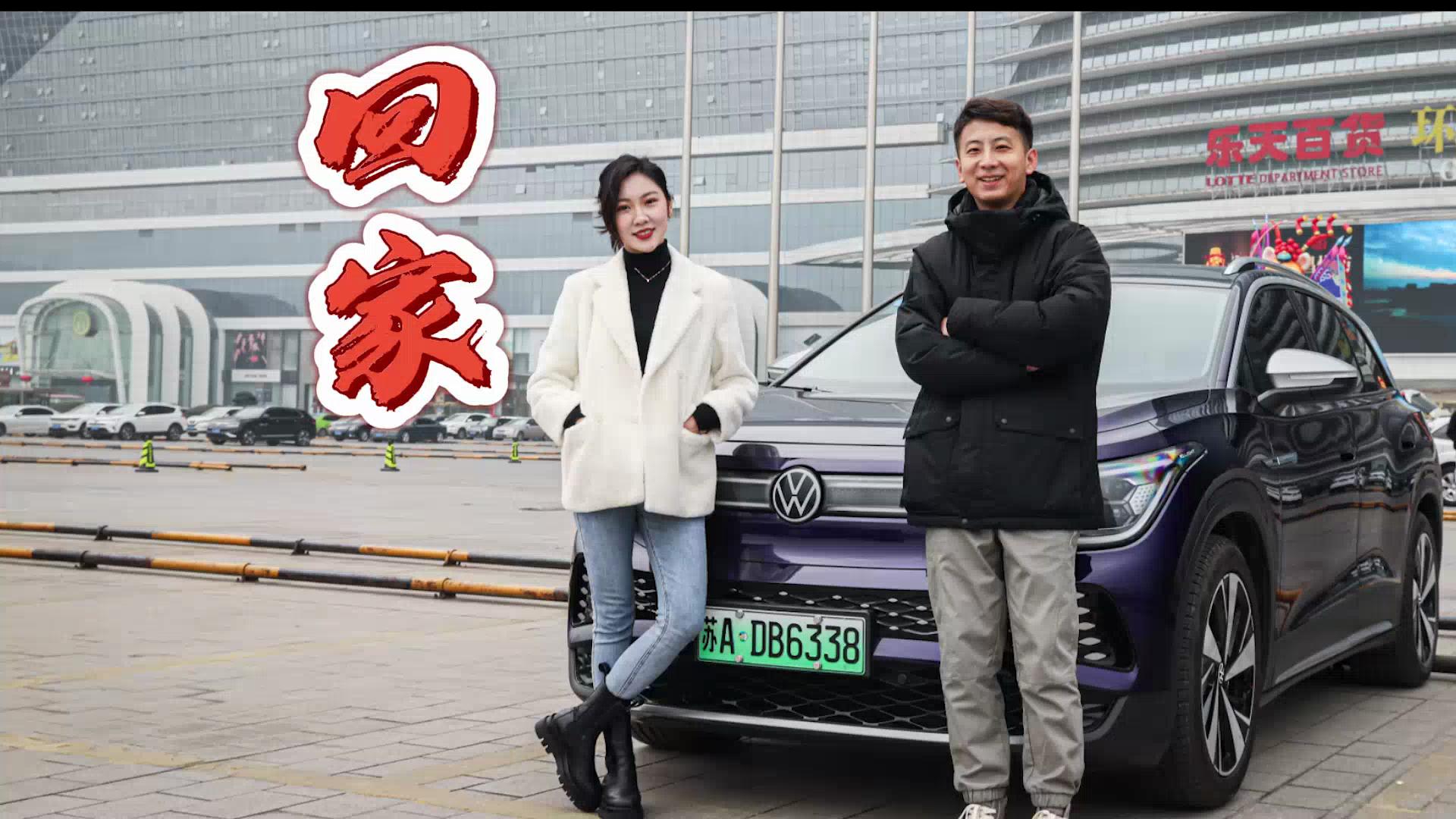 大空间、高智能，初见即惊艳、纯电也舒适ID.6 X为家而生