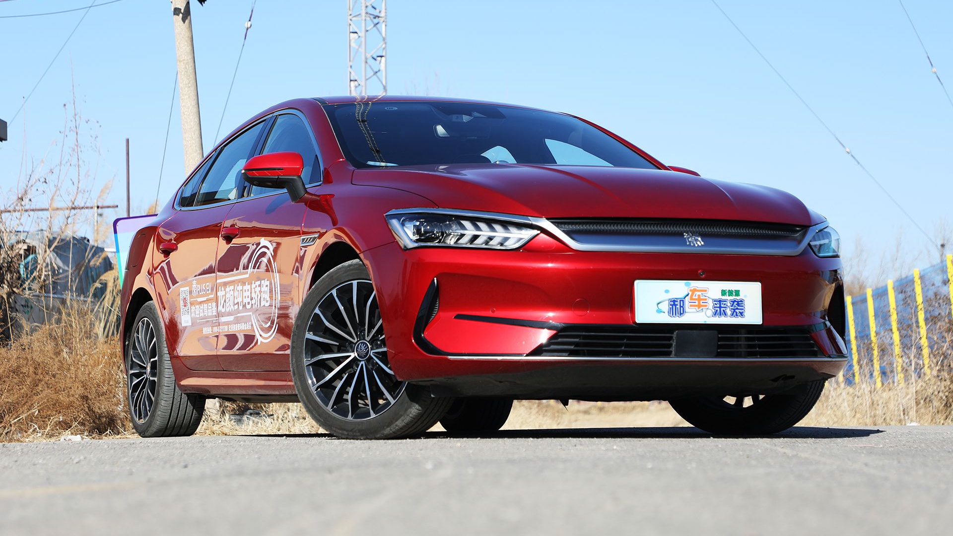 新车售价11.38万起，纯电版月销量过万，比亚迪秦PLUS产品力解析