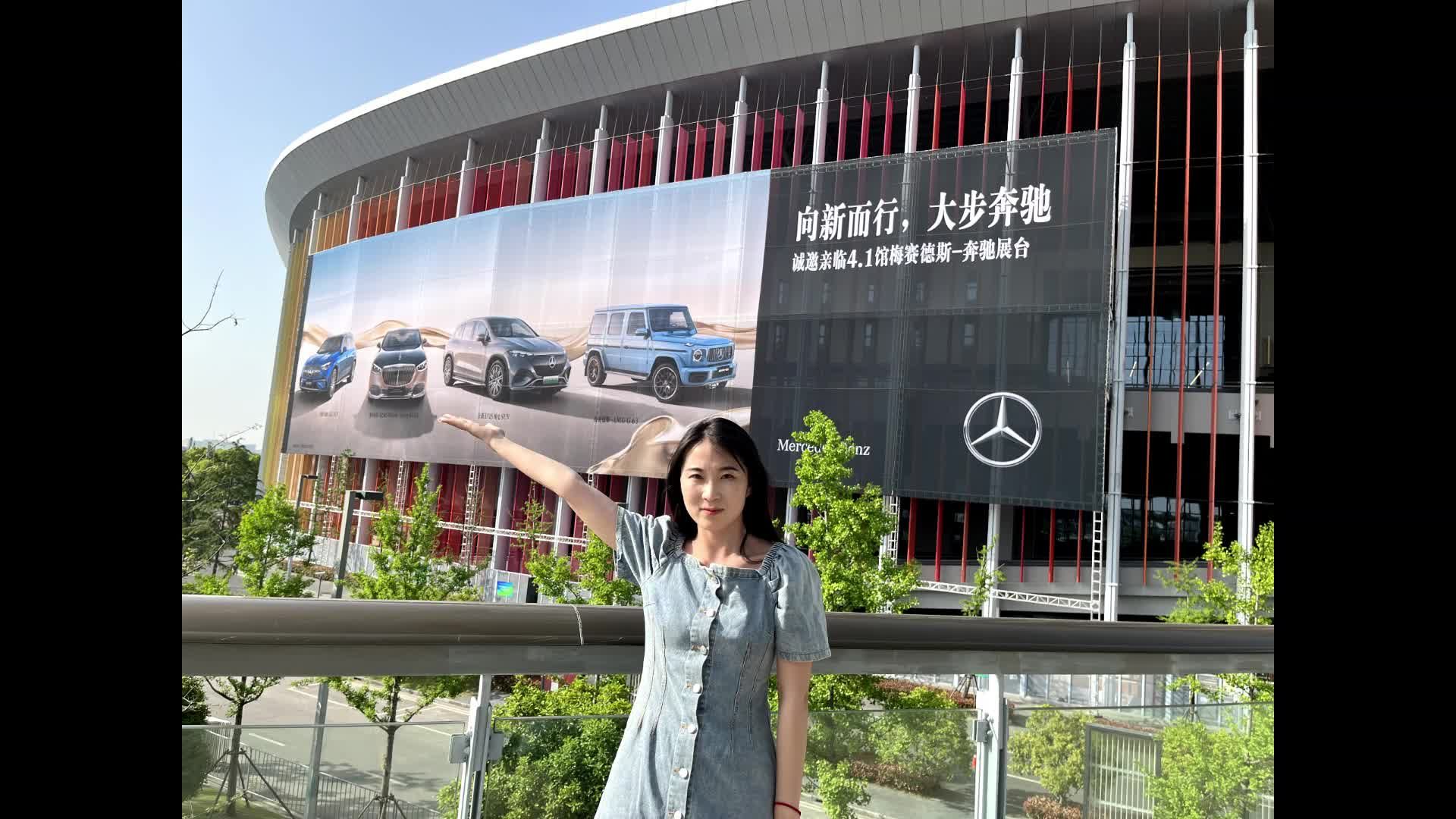 探馆2023上海车展 奔驰GLC改款亮相