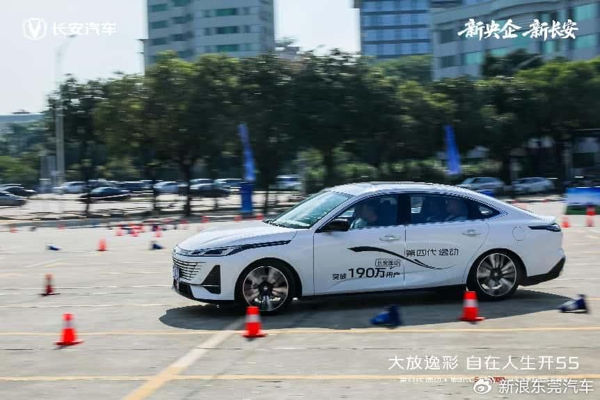 长安汽车第四代逸动＆第四代CS55 PLUS 东莞区域正式上市
