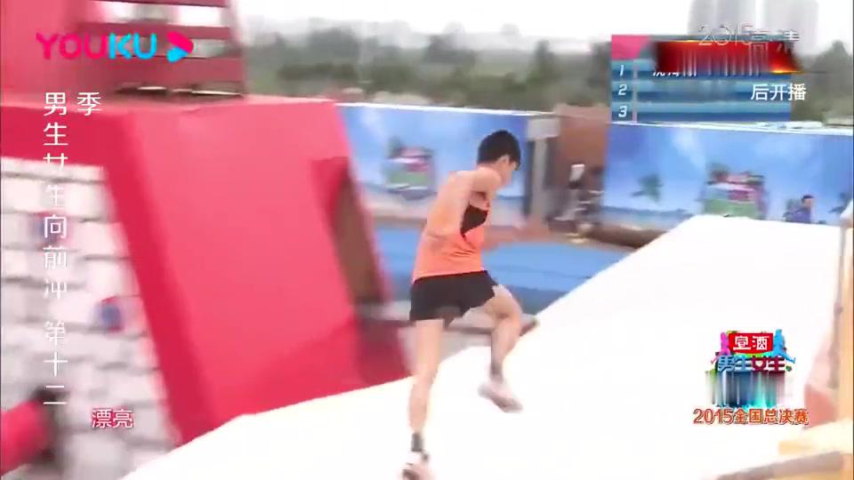 男生女生向前冲:性感美女来闯关,一路的冲关姿势,让人