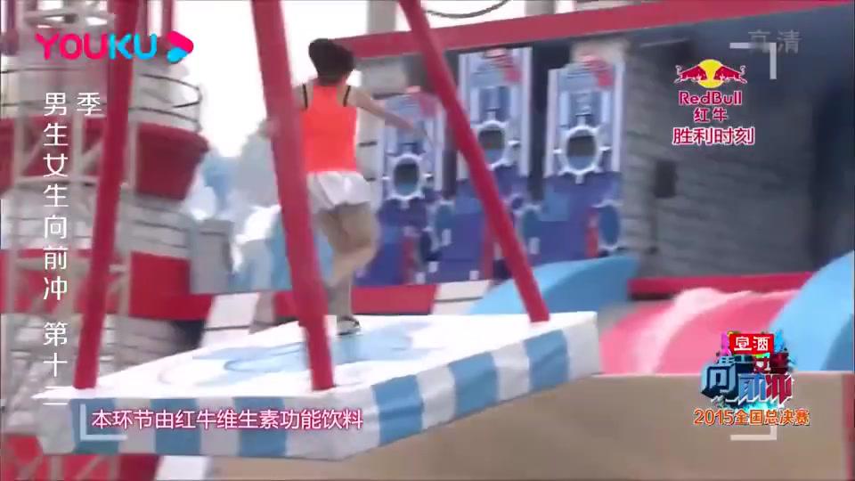 男生女生向前冲:每年都能创记录,却始终拿不到冠军,真