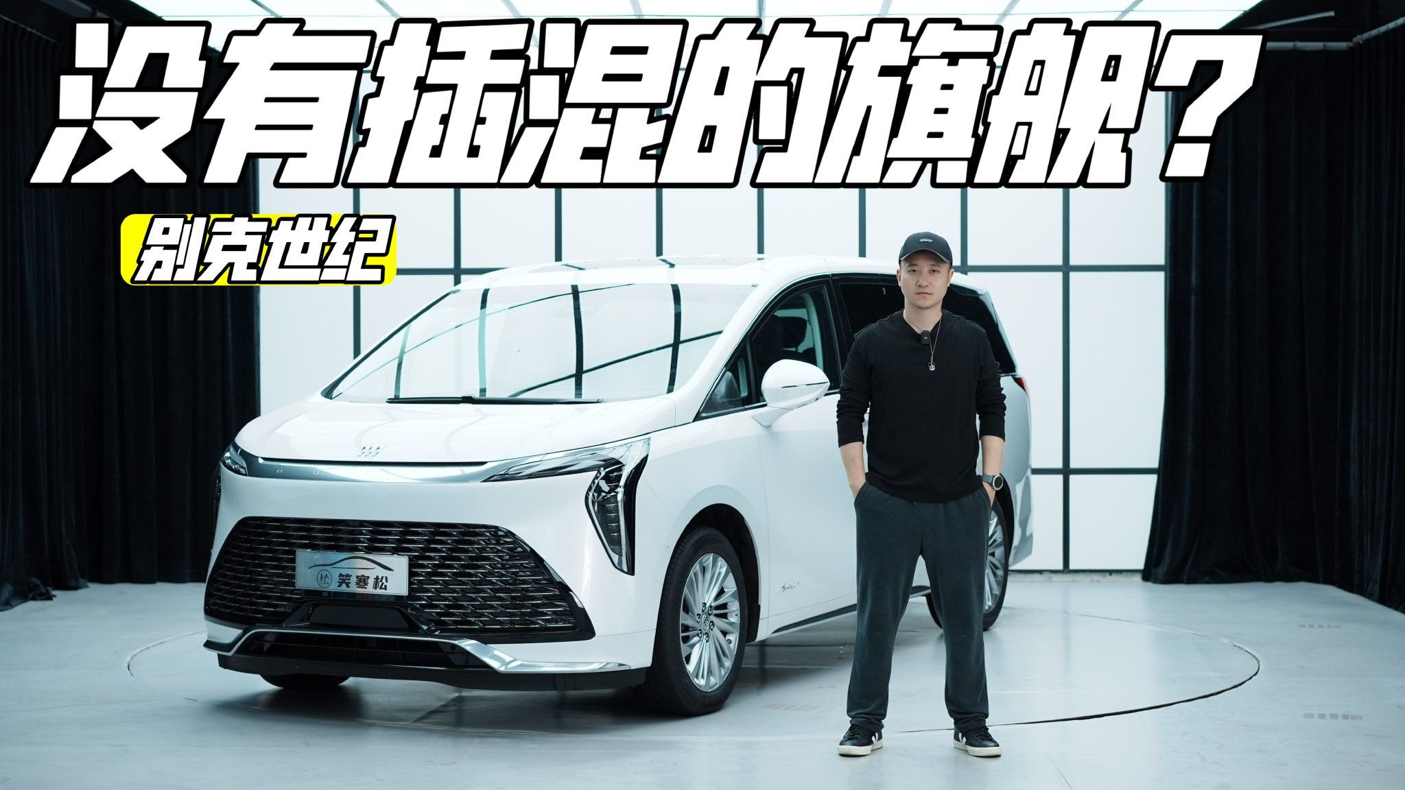 新款别克GL8来了  刚提的世纪还香吗？