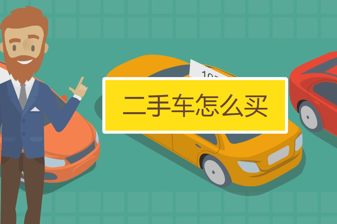 怎样查车出险记录查询，车子4s店保养记录查询