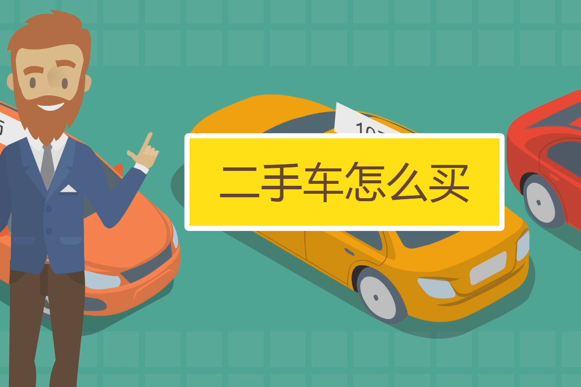 如何查询汽车保养记录，购买二手车怎么查询出险记录