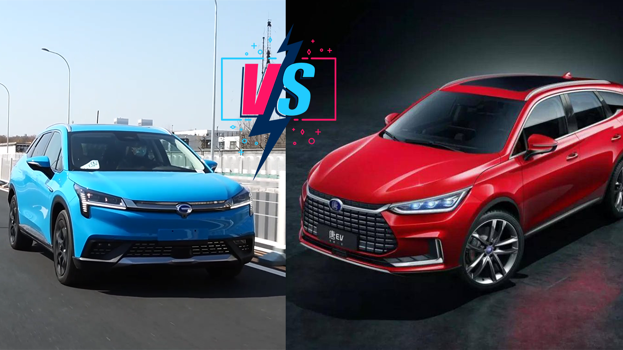 广汽新能源Aion LX和唐EV怎么选？