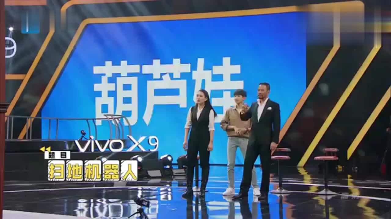 王牌对王牌:你演我猜游戏环节中,沈腾的表演逗了,引起