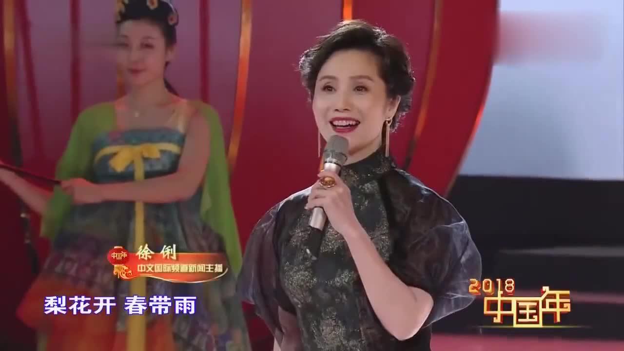 央视女主播携手霍尊,演绎唯美《梨花颂》,丝毫不逊