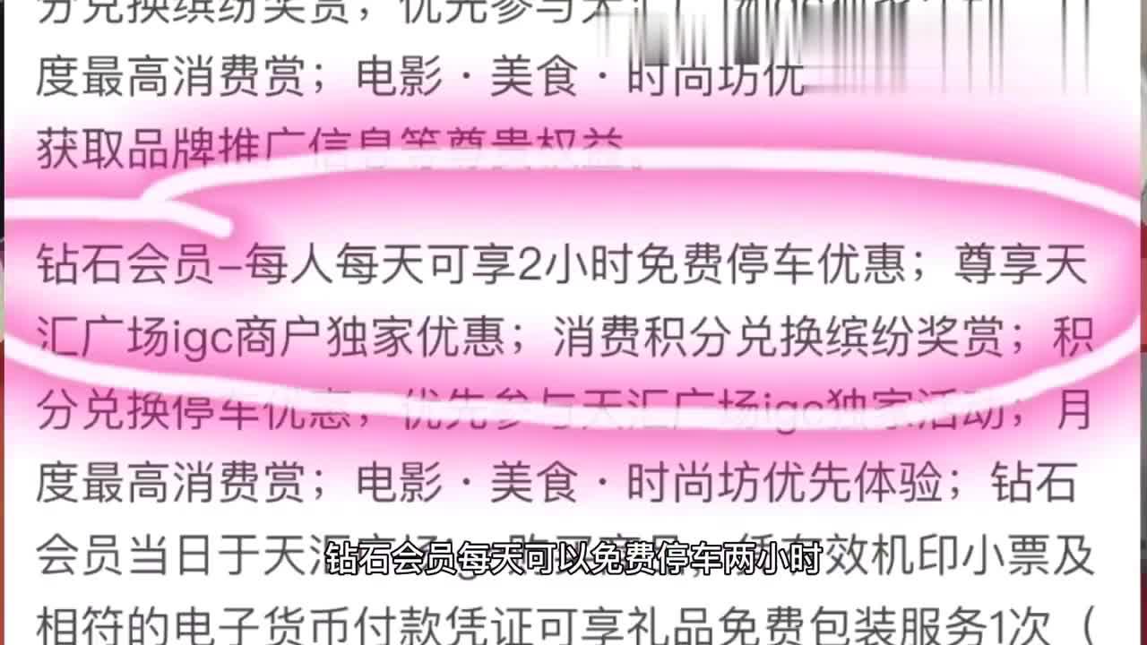 特斯拉怎么褥商场的羊毛，教你一招免费停车充电