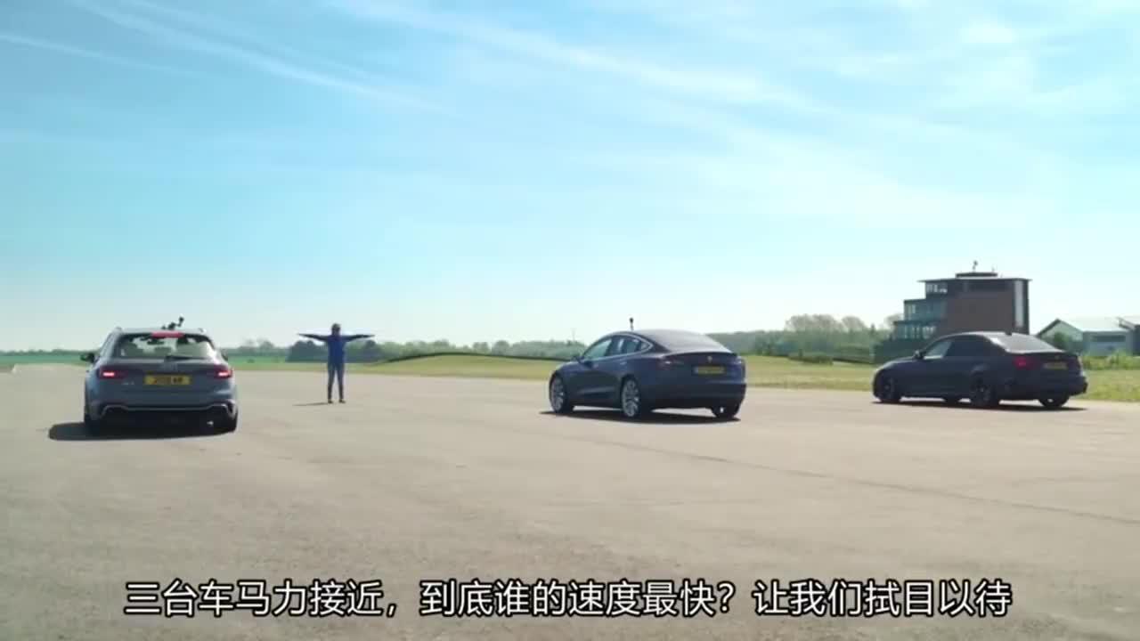 50万的特斯拉加速有多快？看完奥迪和宝马的下场你就知道了