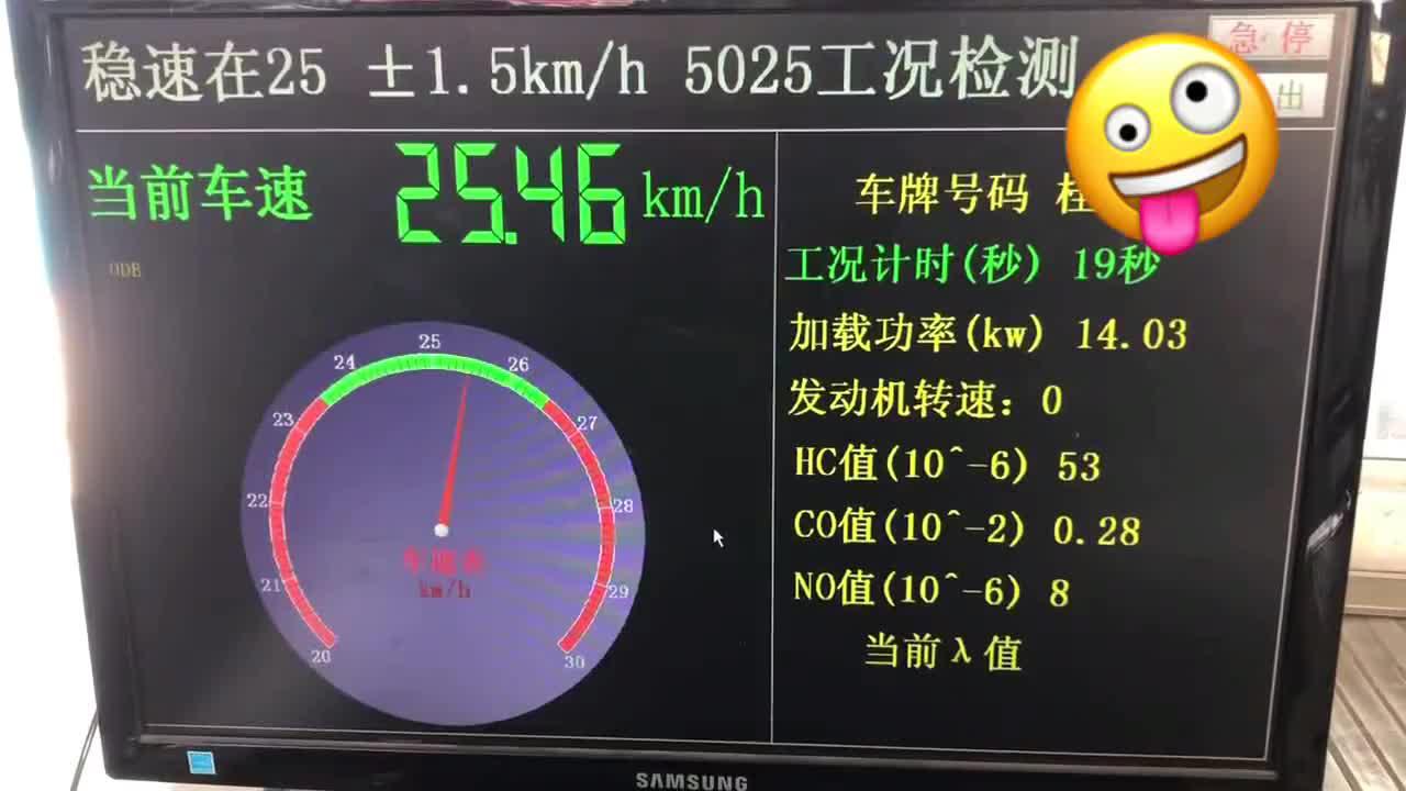 04年的蒙迪欧，环保检测玩的就是心跳，这台车保养得怎样