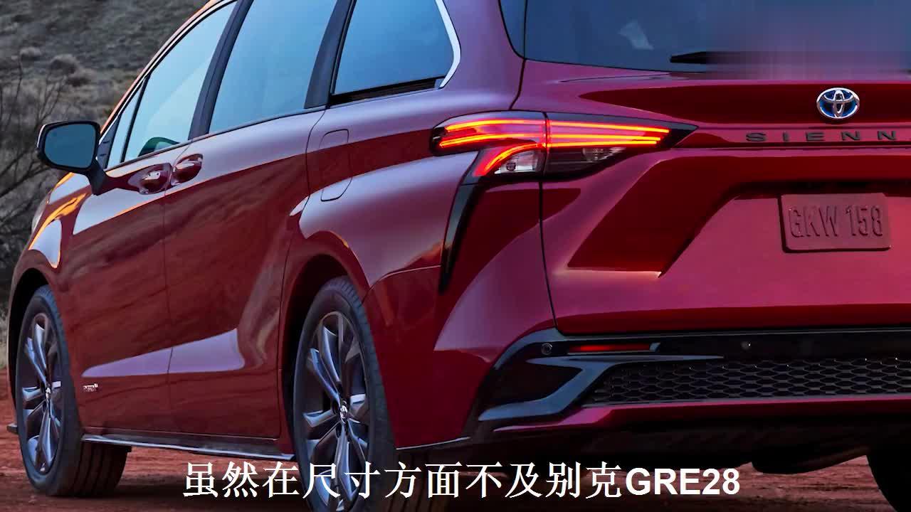 丰田招牌MPV，新车比埃尔法还帅，油耗7.1L，还看啥别克GL8