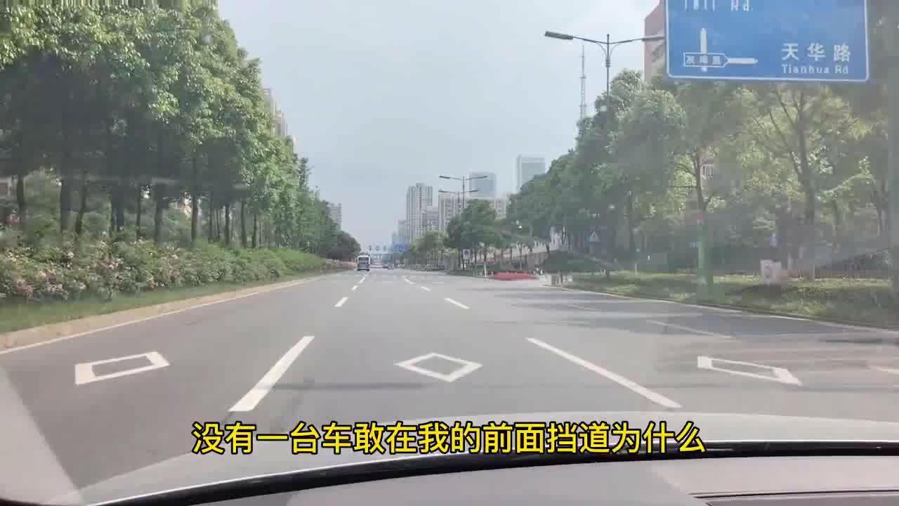 开特斯拉汽车在路上行驶，所有车辆主动纷纷避让！