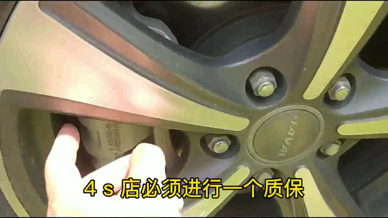 二手车：新车首保后，如果不在4s店保养，能享受质保吗？