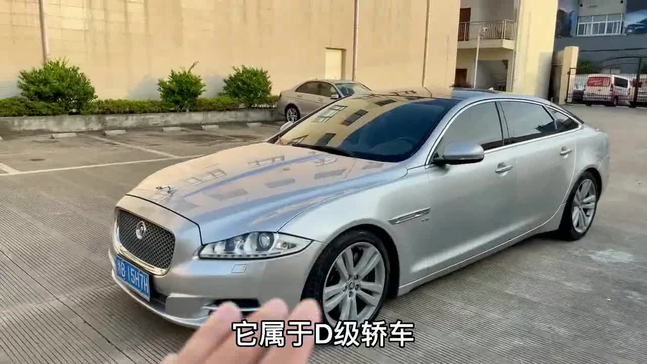 二手车：花最少的钱，撑最大的牌面淘的这台15年捷豹XJ感觉真好