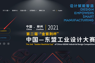 对卡车设计有想法？快来参与东风乘龙概念车设计！