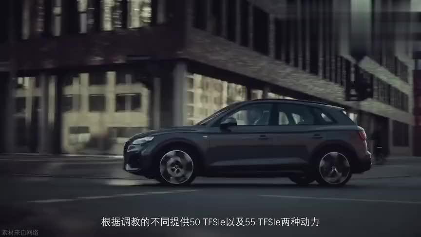 两种动力可选！奥迪Q5 Sportback插电版官图发布