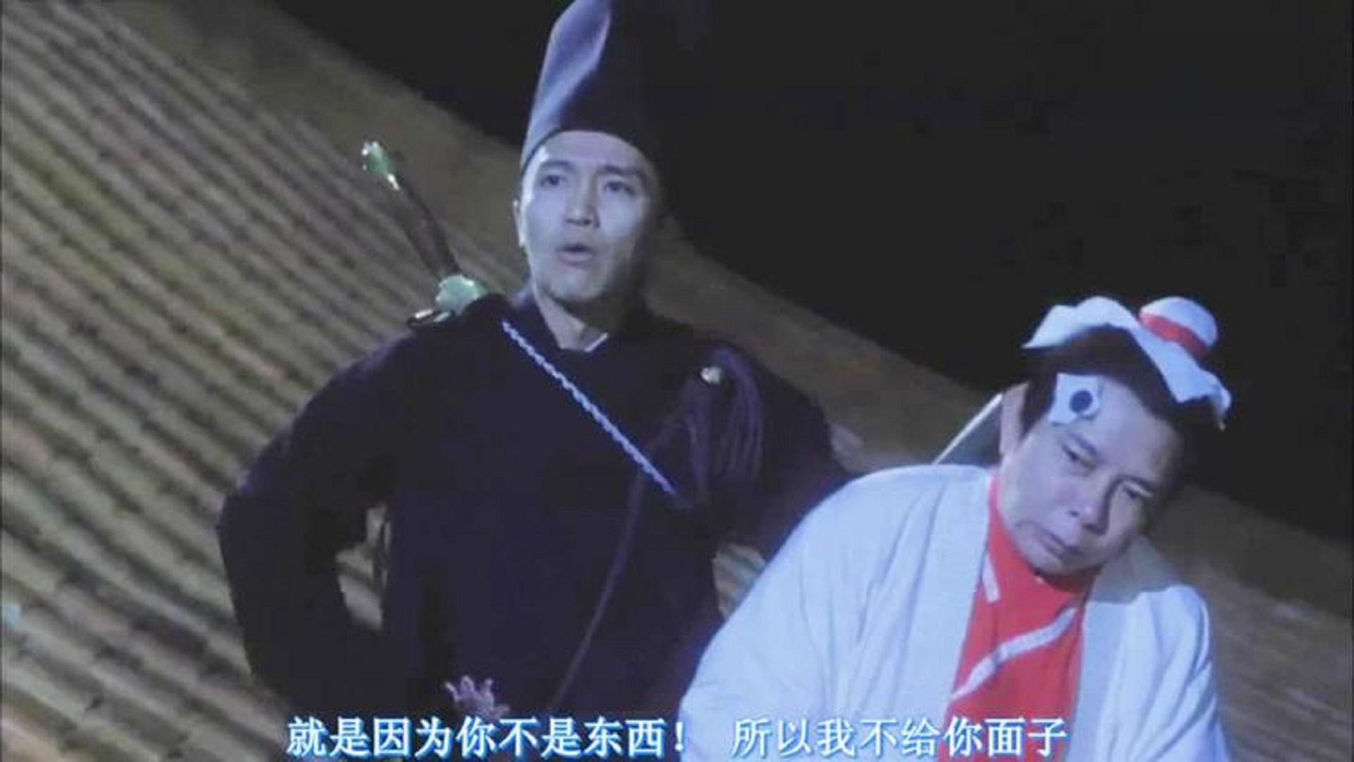 大内密探零零发:四大高手相聚紫禁之巅,被星爷逮到,臭