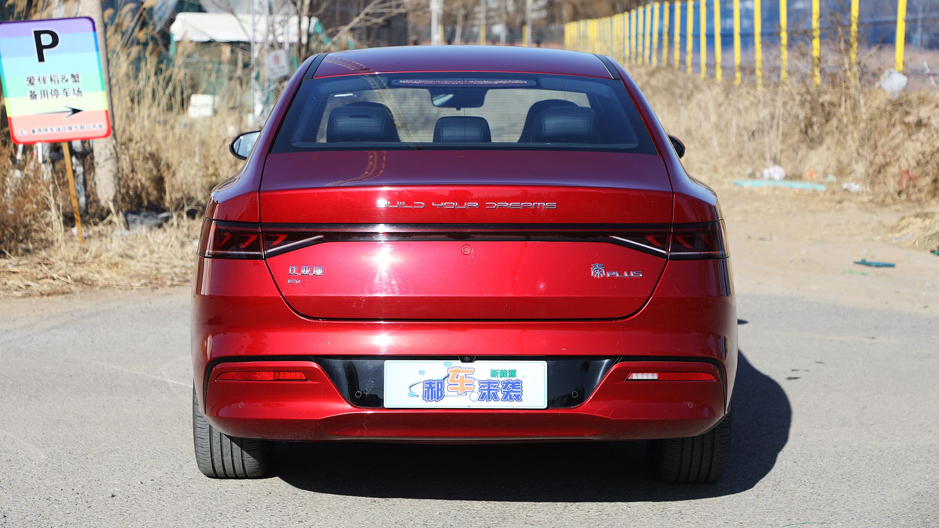 竞争小鹏P5埃安S，混动和纯电咋选？比亚迪秦PLUS到底值不值？