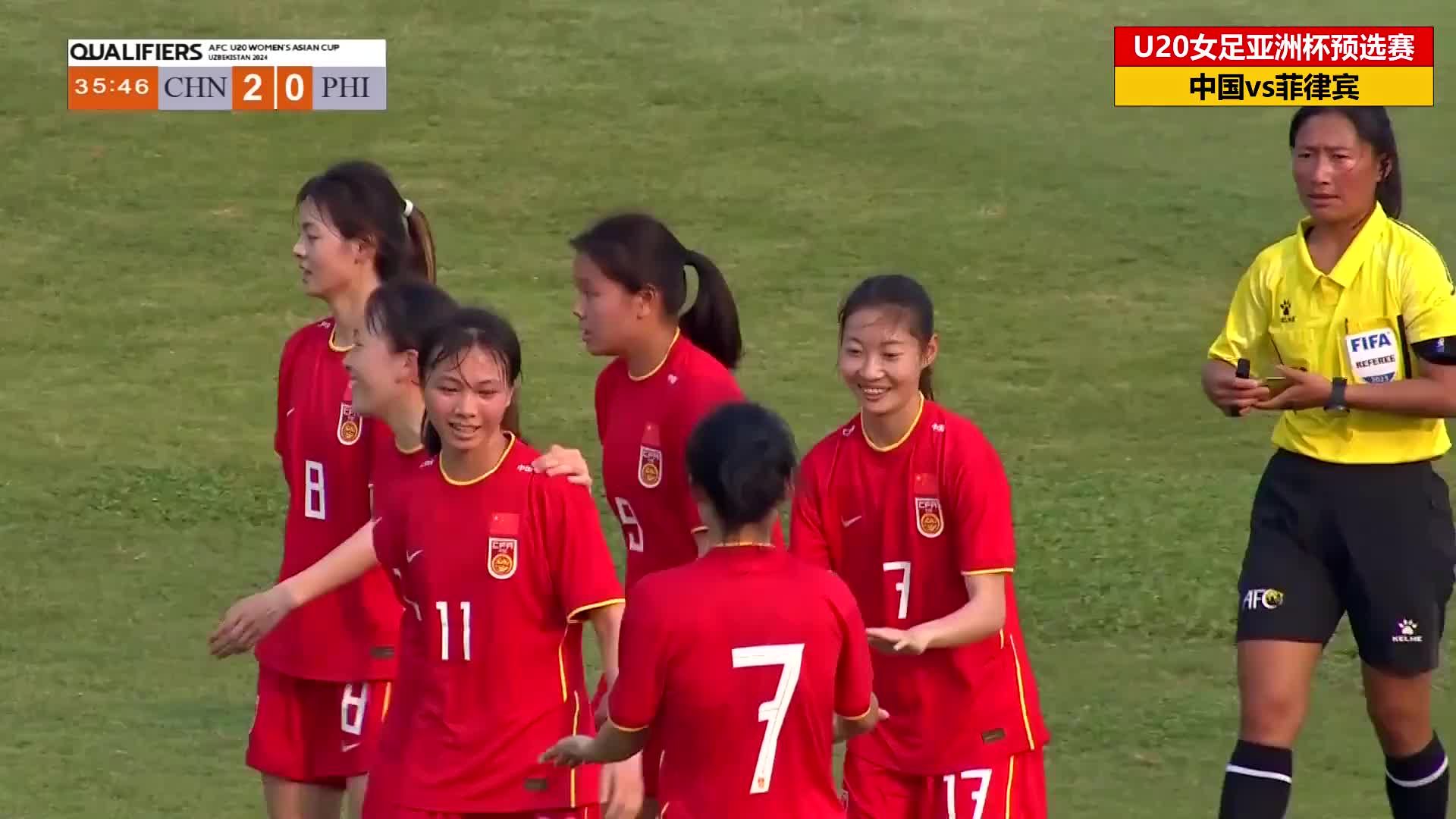 U20女足亚洲杯预选赛：中国女足5人破门6 0菲律宾 霍悦欣双响 U20女足亚洲杯 亚洲杯 中国女足 新浪新闻