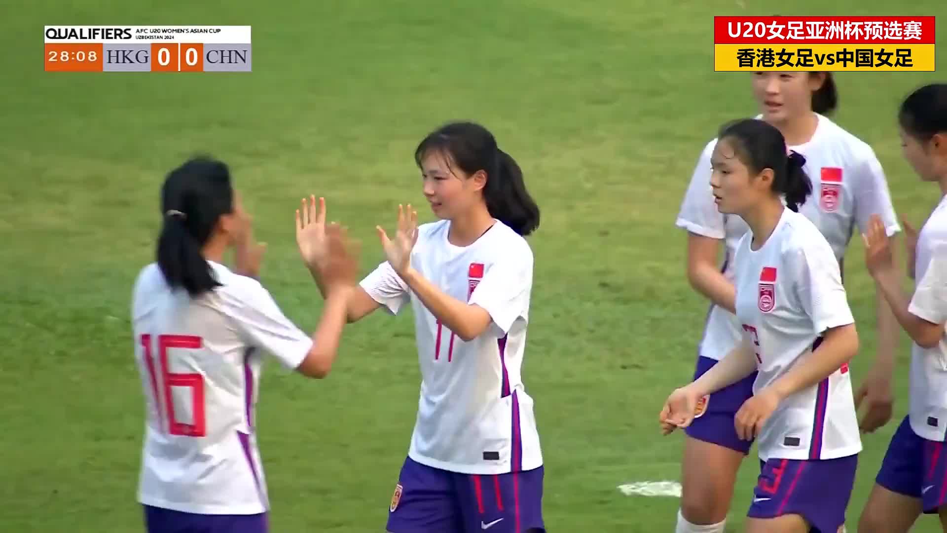 U20女足亚预赛-中国vs中国香港首发：乔睿琪、邹梦瑶先发-直播吧