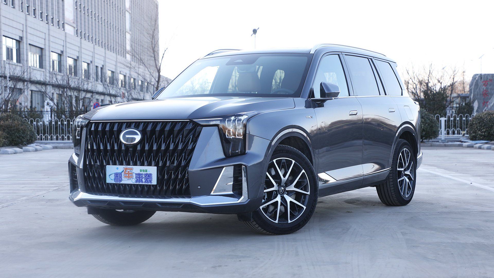 预算23万买中大型插混SUV，综合续航1215公里，揭秘广汽传祺ES9