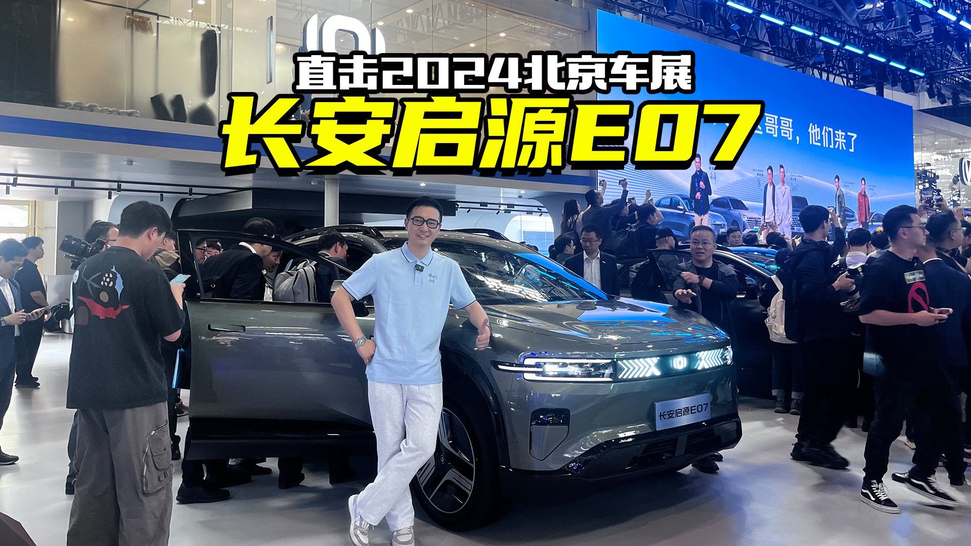 皮卡还是SUV？北京车展实拍长安启源E07，真实用吗