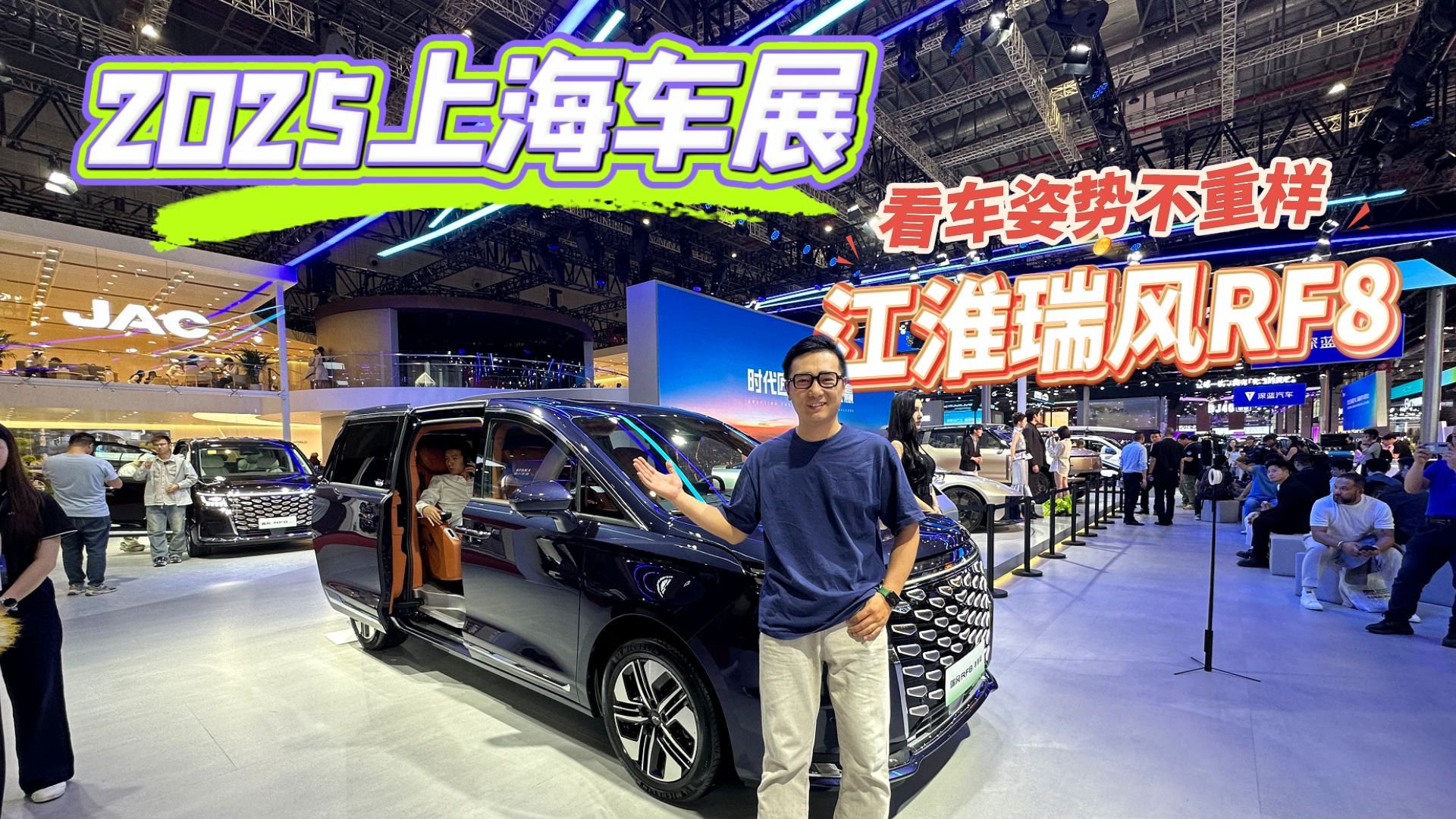 2025上海车展MPV怎么选？卷续航卷配置，买它划算吗