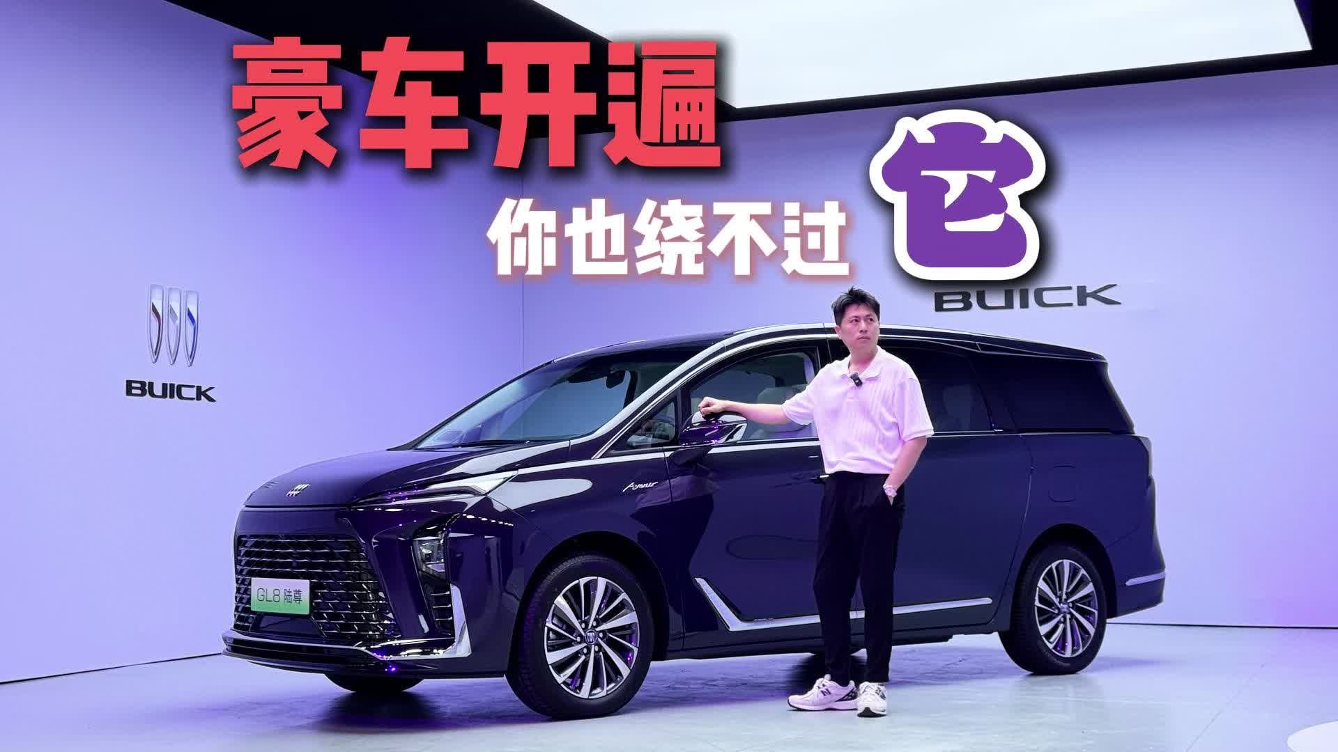 豪车开遍，你也绕不过它