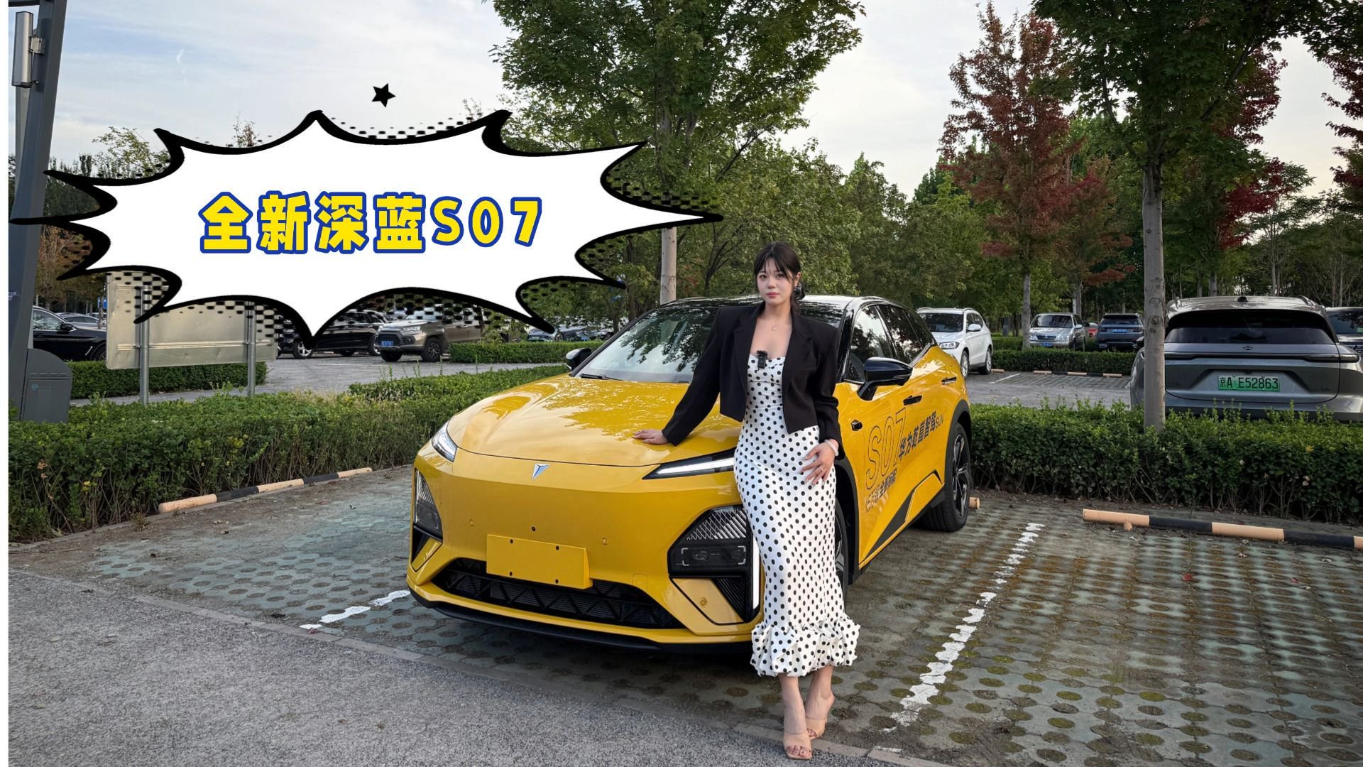 试驾完全新深蓝S07，我只想说：这次升级，刀法精准，刀刀到肉！