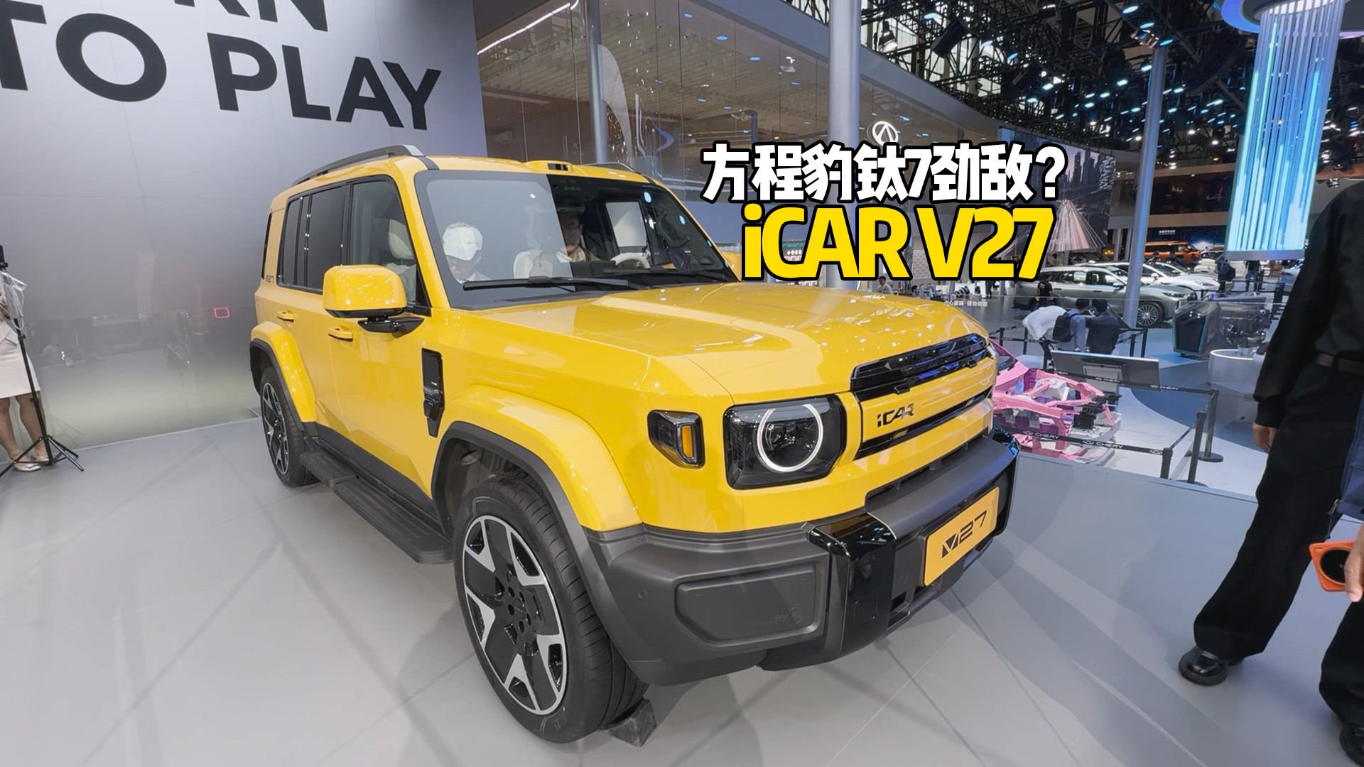 方程豹钛7对比iCAR V27：家用越野SUV的风口来了