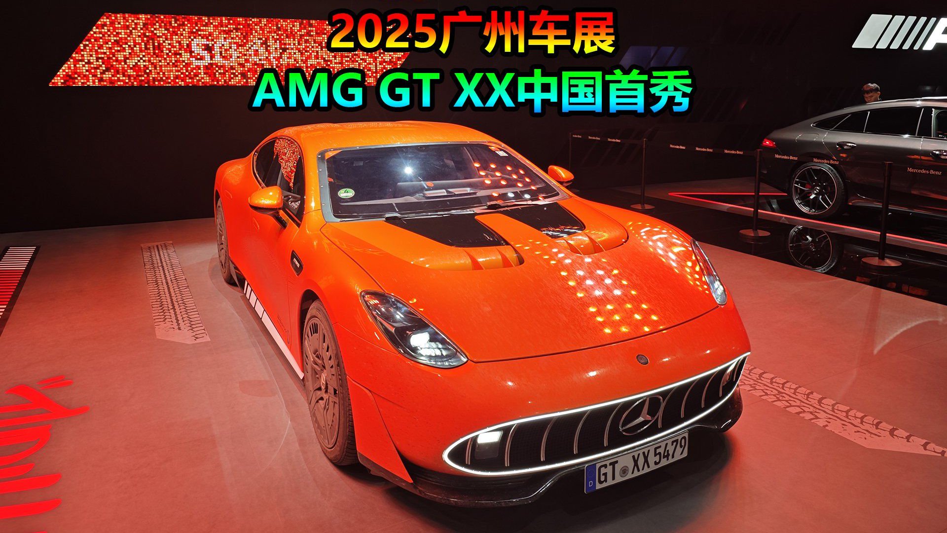最高车速360km/h，充电5min续航400km，奔驰AMG GT XX中国首秀