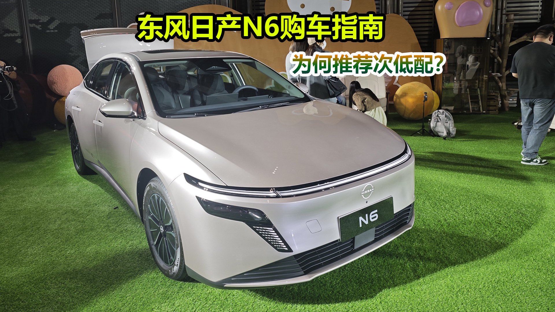 敢叫板比亚迪秦L，售价9.19万起推荐次低配，东风日产N6购车指南