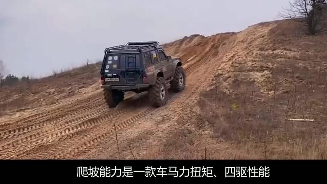 遇到一个陡坡后，才知道悍马和日产途乐的差别有多大？