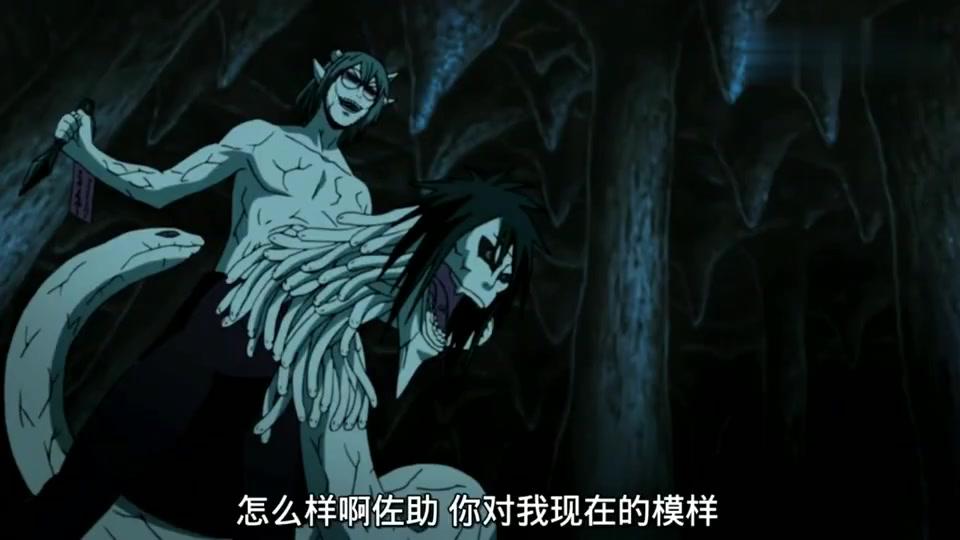 兜把大蛇丸融入到自己的身体里,这造型太雷人了