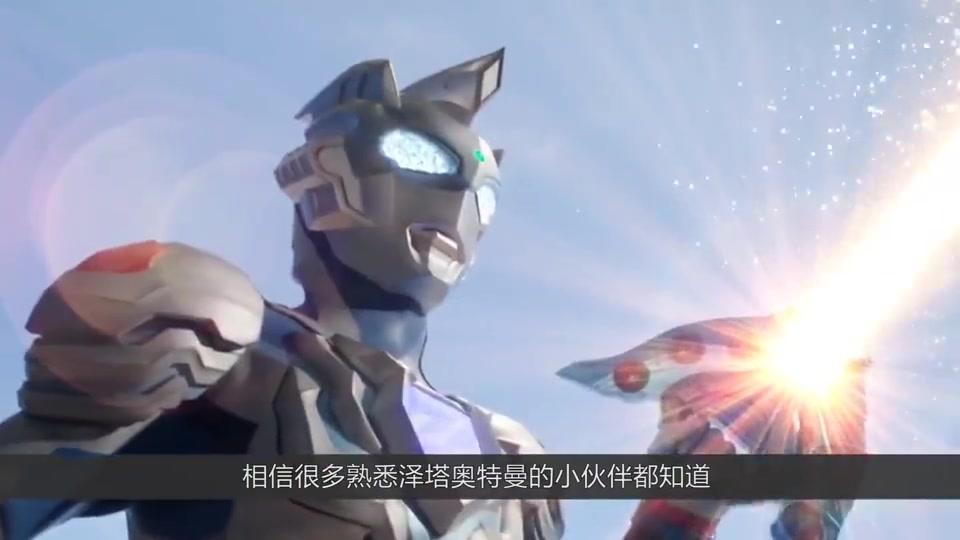 泽塔奥特曼:捷德奥特曼再次回归送勋章,泽塔"终极形态
