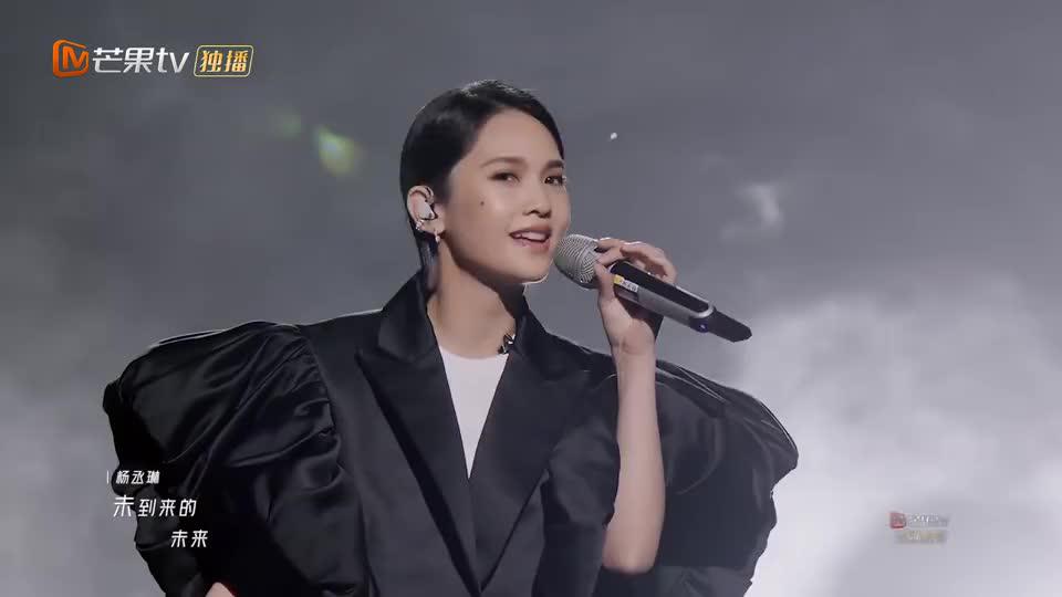 乘风破浪:杨丞琳《年轮说》开口跪,真正的实力派