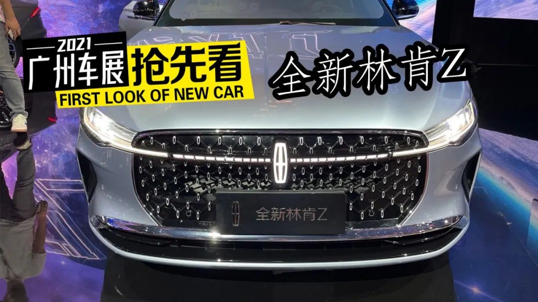 还要啥凯美瑞/迈腾   实拍林肯首款B级车林肯Z