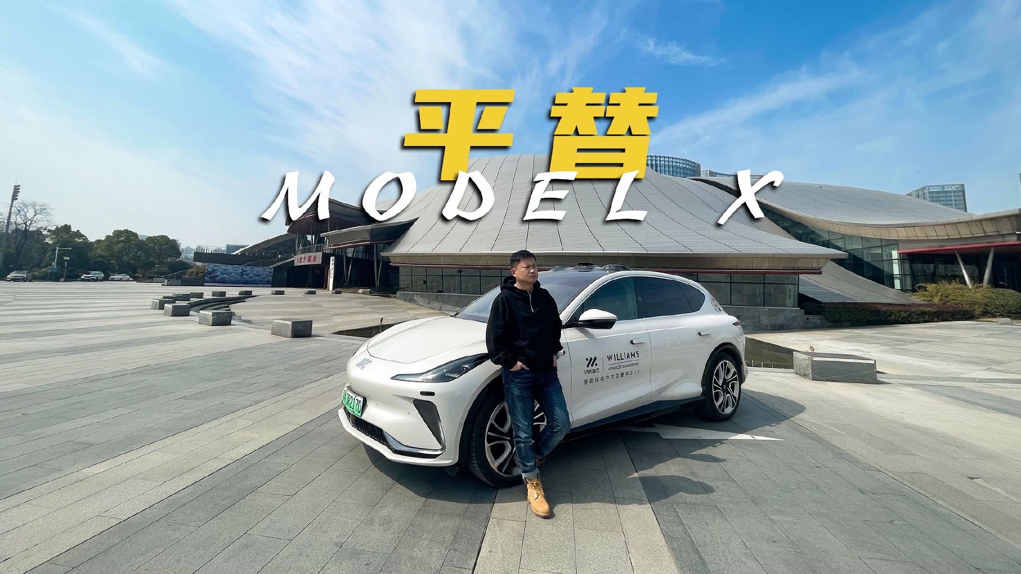 “视界”最好的SUV，智己LS7这个配置深得我心