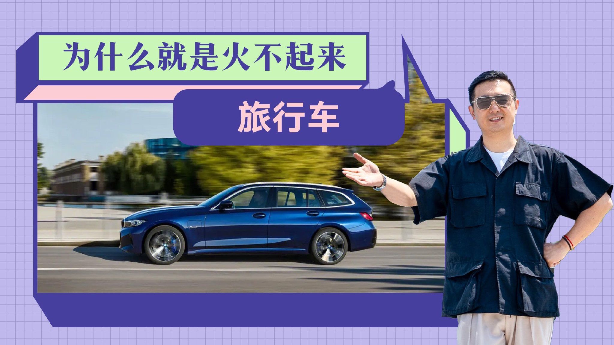 连皮卡都火了，为什么旅行车就是火不起来？原因有这几点