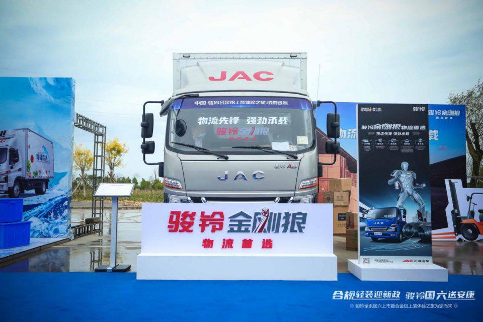 江淮骏铃黄牌再添国六生力军 助力绿通、物流用户多拉多赚