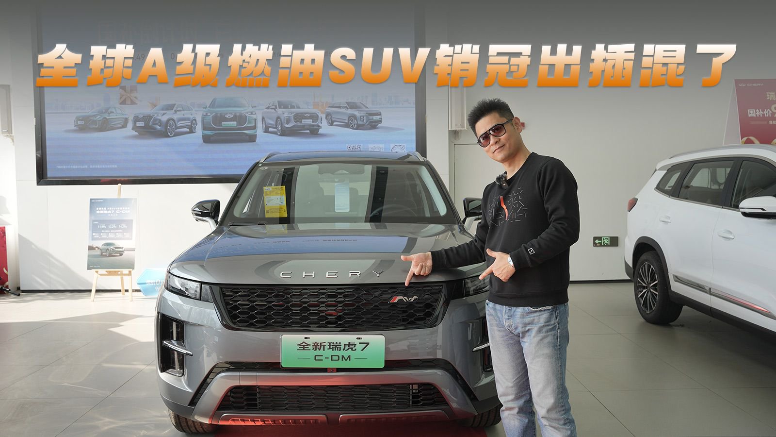 全球A级燃油SUV销冠出插混了