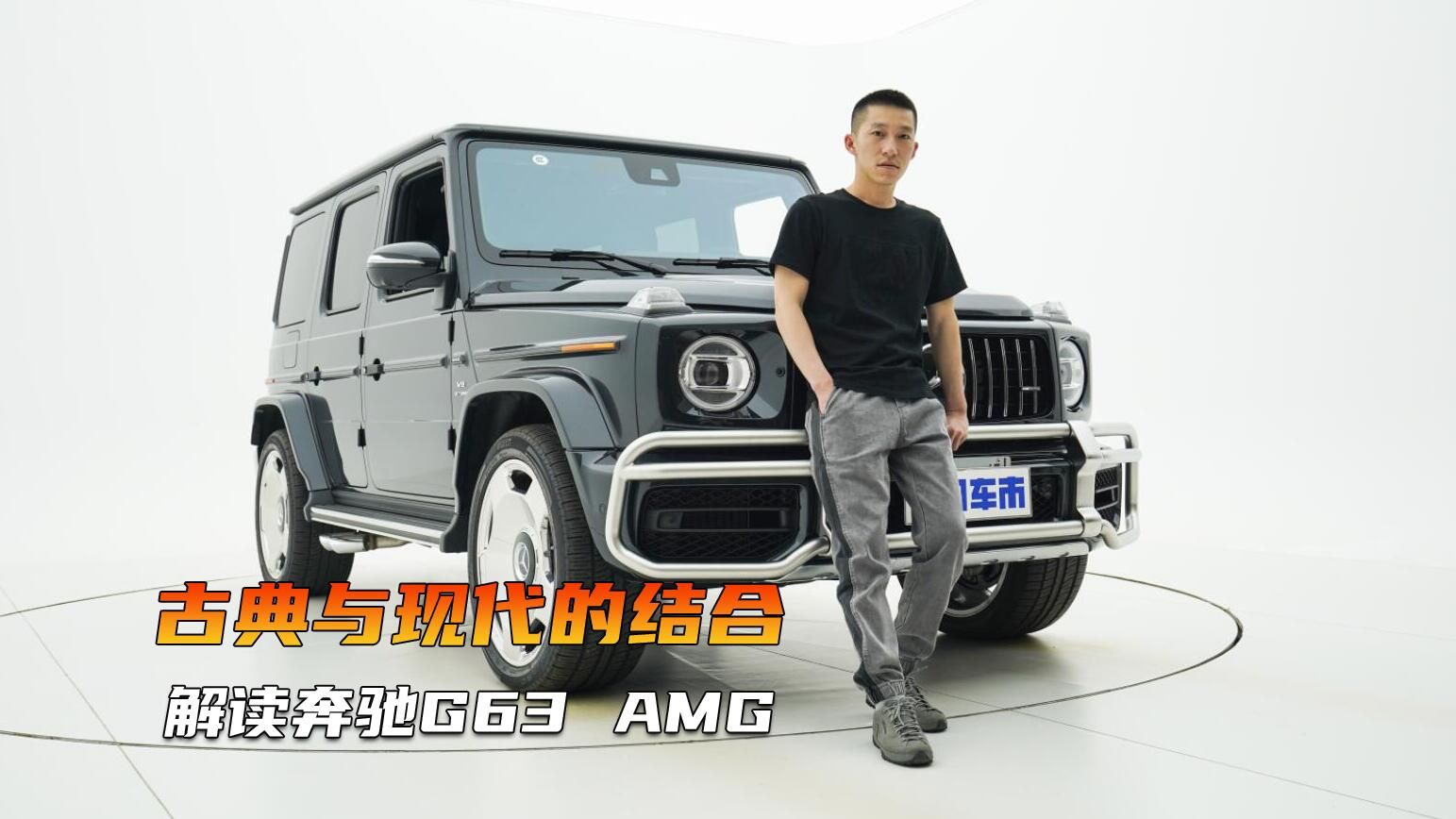 实拍奔驰G63 AMG，V8发动机4.5s破百，带来更多驾驶乐趣