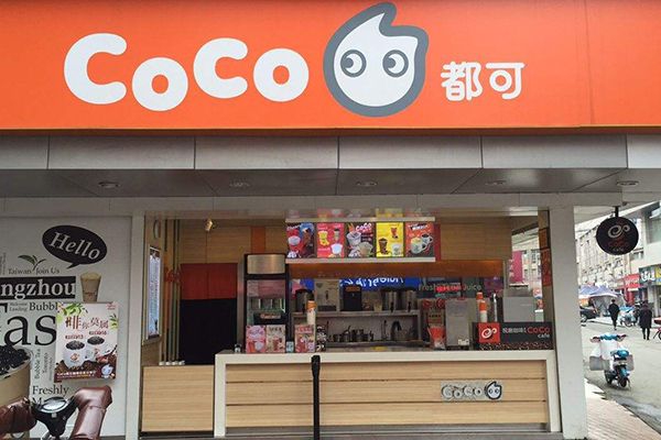 20万可以开一家coco？coco都可加盟(官方)标准费用明细一览表！