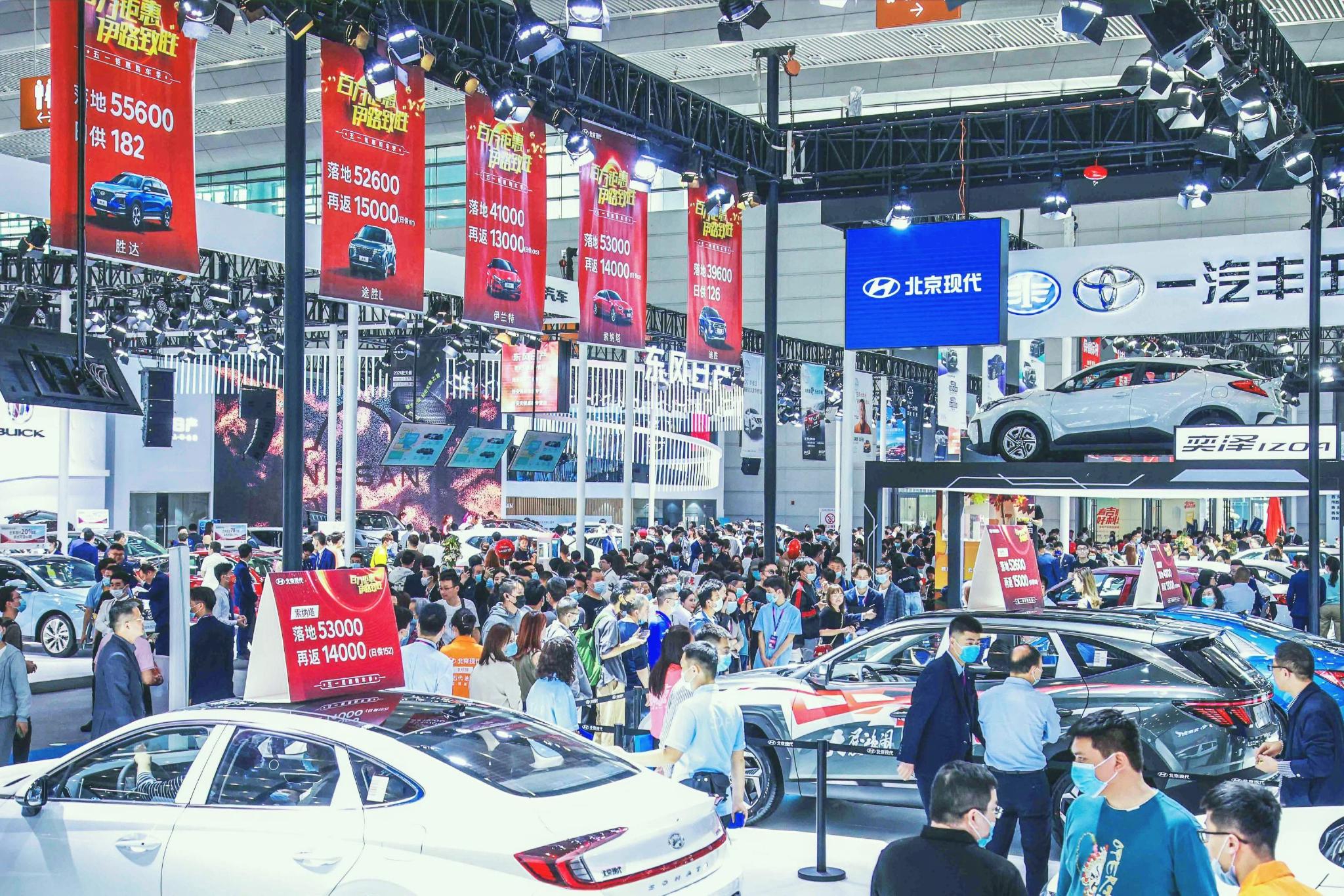 亿元购车补贴、百万优惠福利，2022年最佳购车时机尽在西安车展