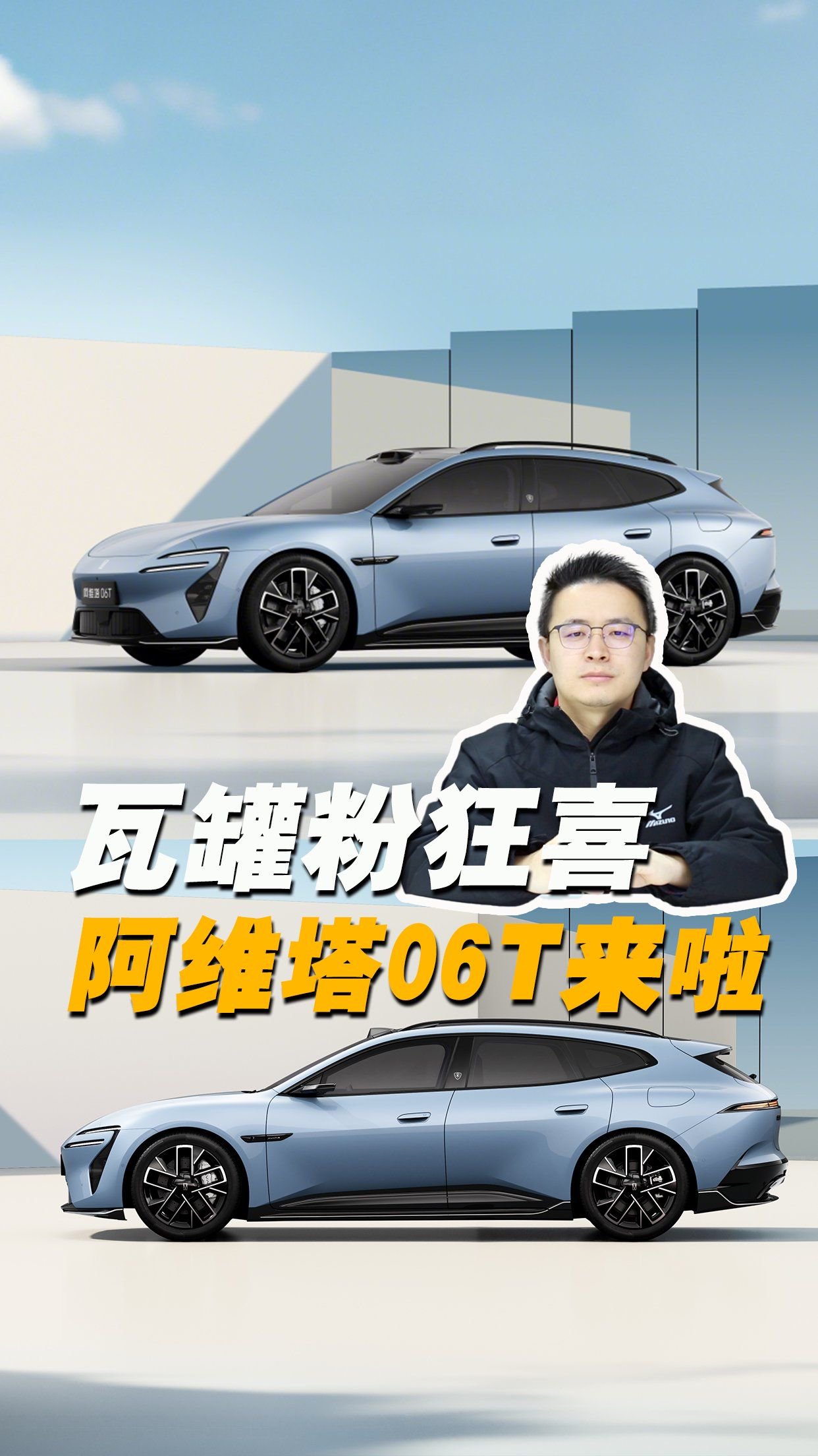 阿维塔06T申报图：超500线激光雷达+分布式电驱，瓦罐粉吃太好了