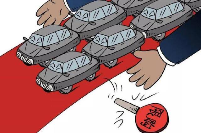 解绑指标、购车补助、终端优惠 第二季度是不是最佳购车季？
