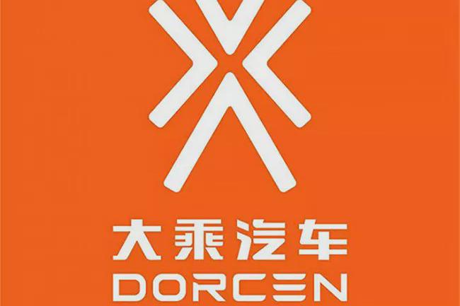 大乘汽车拖欠员工工资 抚州地块收储或将成应对手段