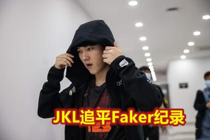 阿水八强一战追平Faker战绩，韩网评论炸锅：JKL比UZI运气好！