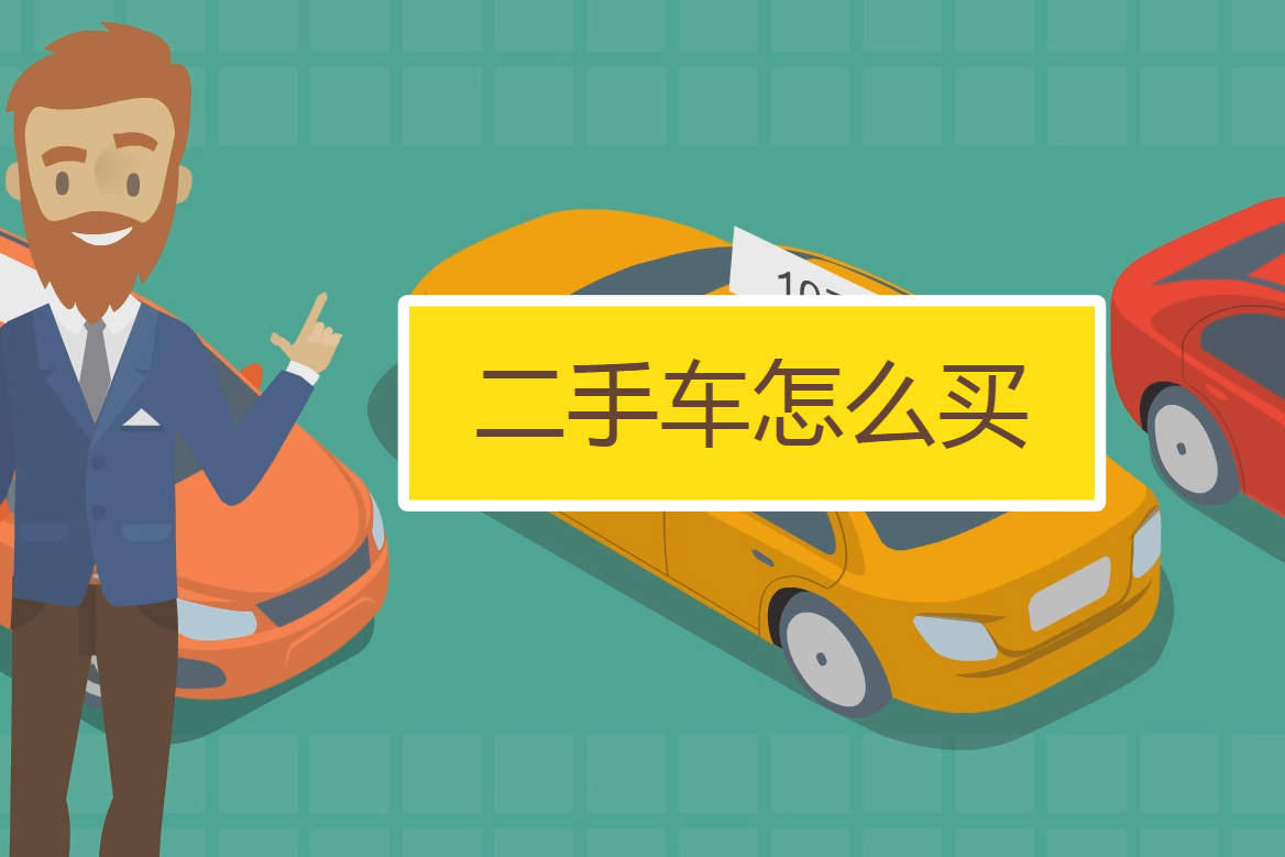 怎么查询在4s店保养记录，二手车车辆信息查询网上查询